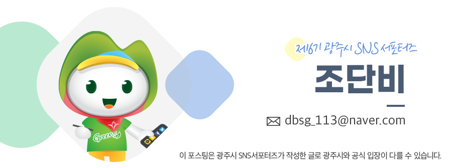 청소년의숲사회적협동조합 이미지
