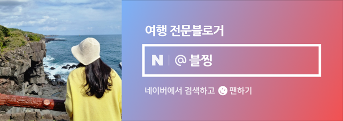 엘도라헤어 이미지