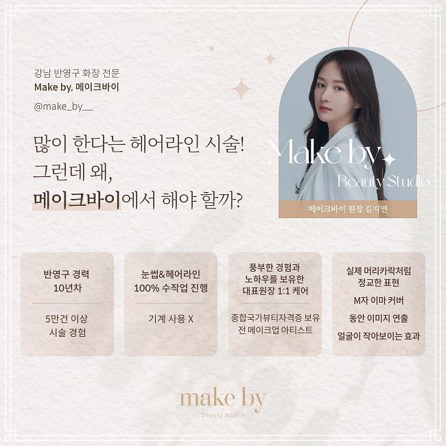 형은헤어 이미지