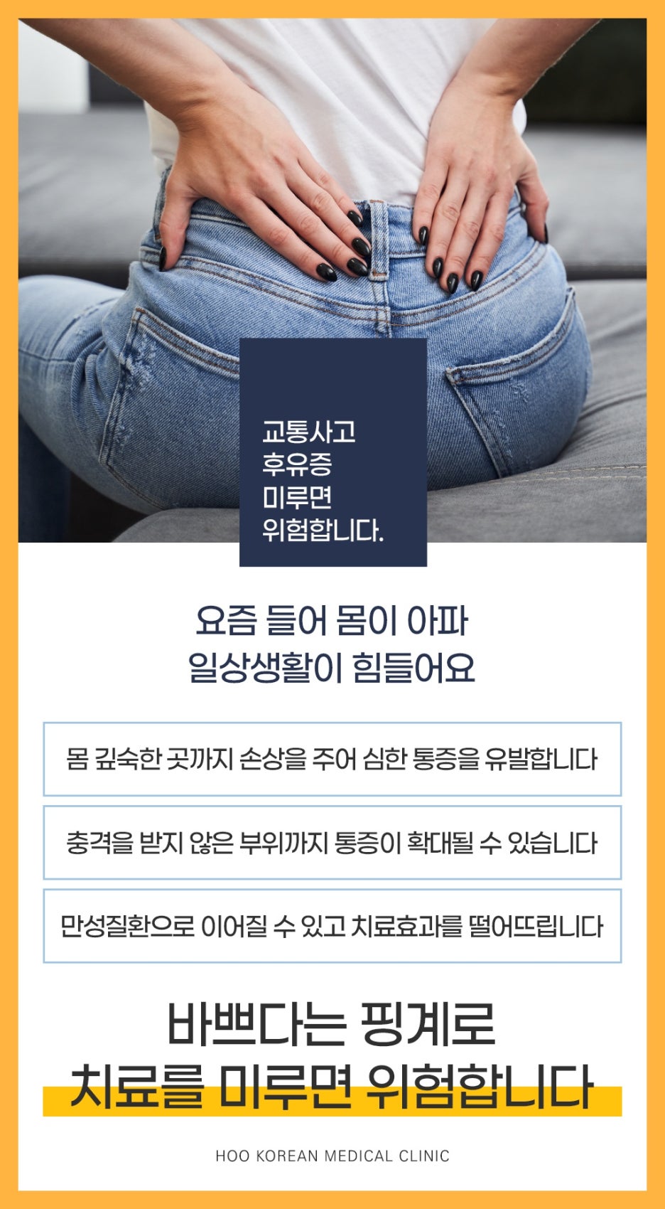 미미한의원 이미지