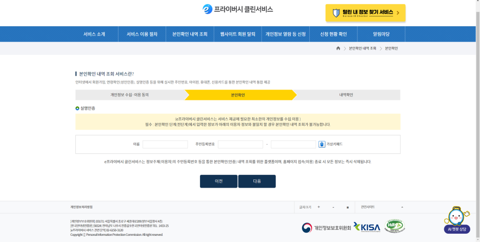 클린컴퓨터 이미지
