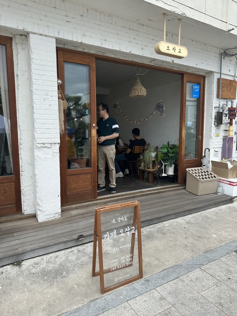 카페오작교 이미지