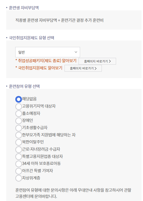 경기배관용접연습장학원 이미지
