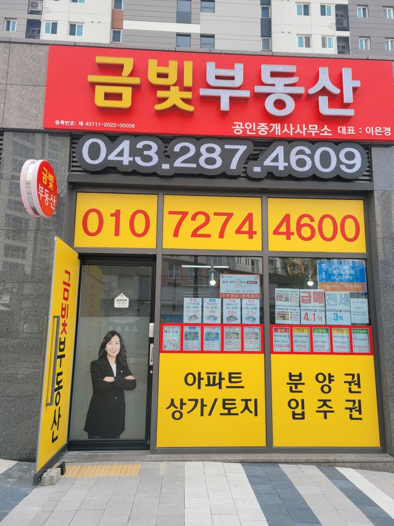 성화커피전문점 이미지