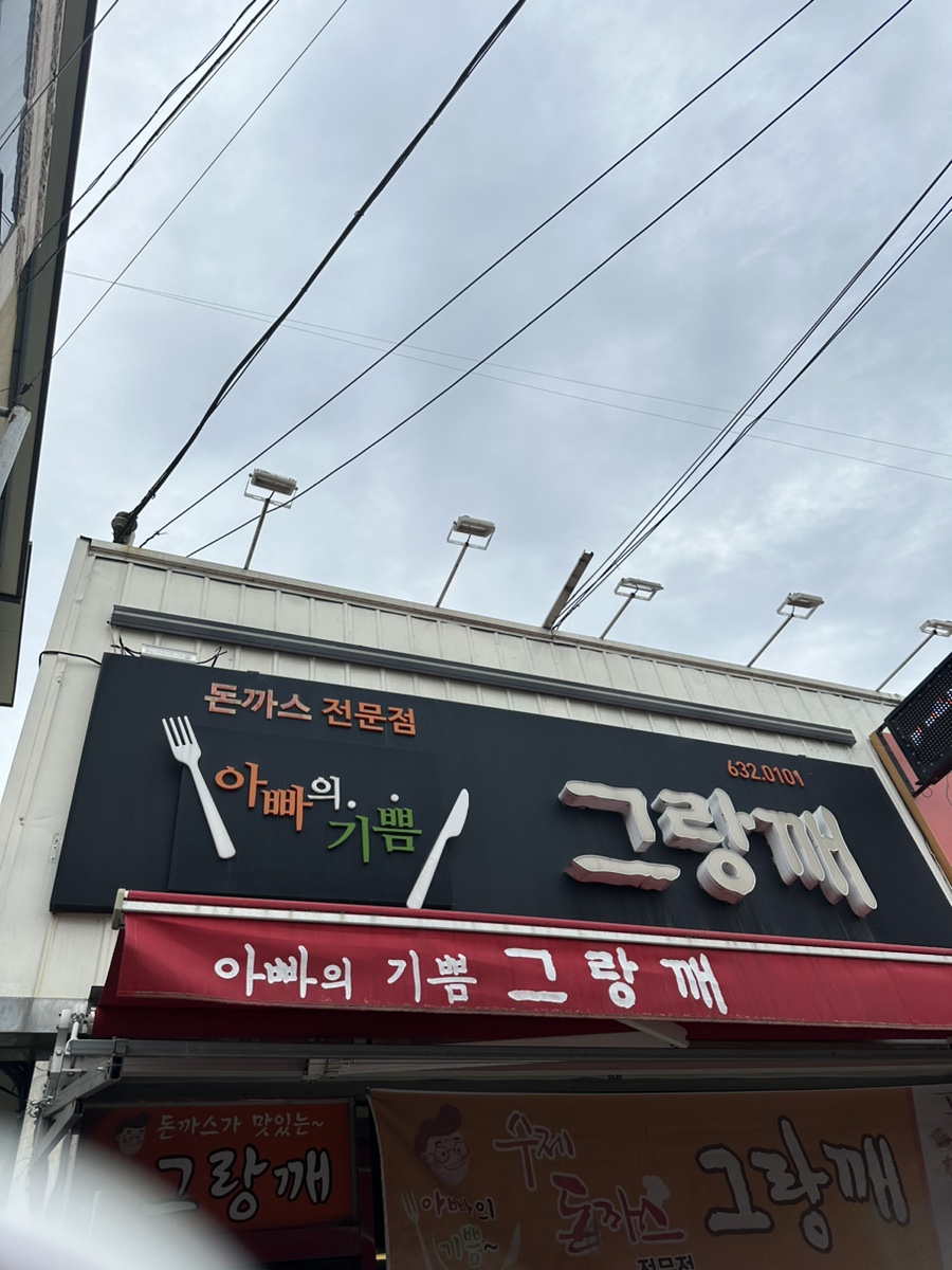 카페오작교 이미지