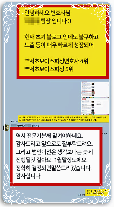 법무법인상승 이미지
