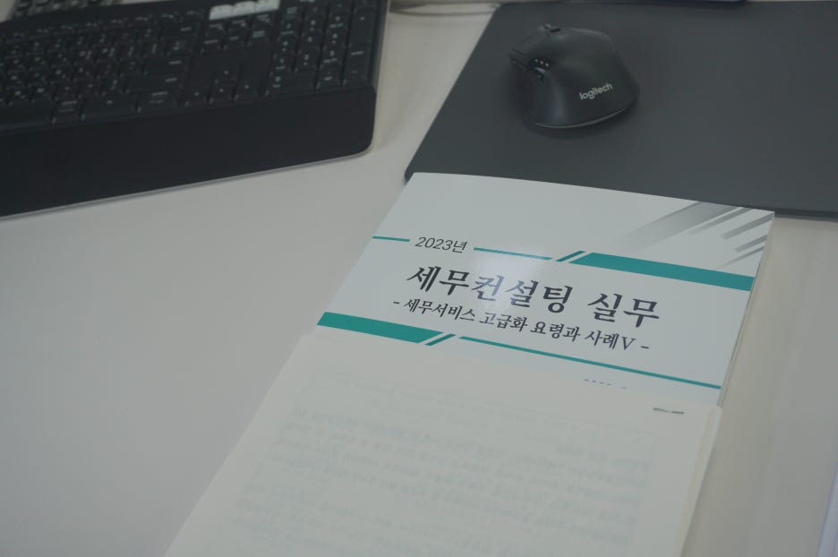 세무법인신아 이미지