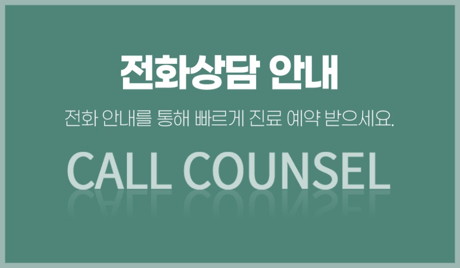 굿모닝한의원 이미지