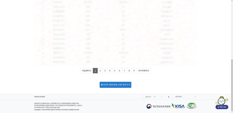 클린컴퓨터 이미지