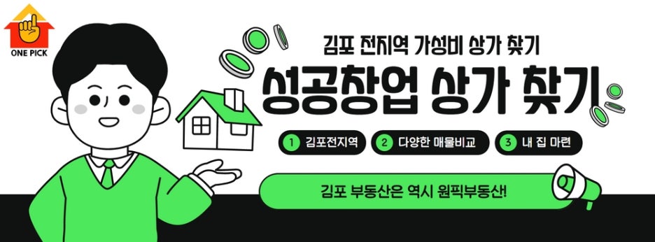 베이지온유무인옷가게 이미지