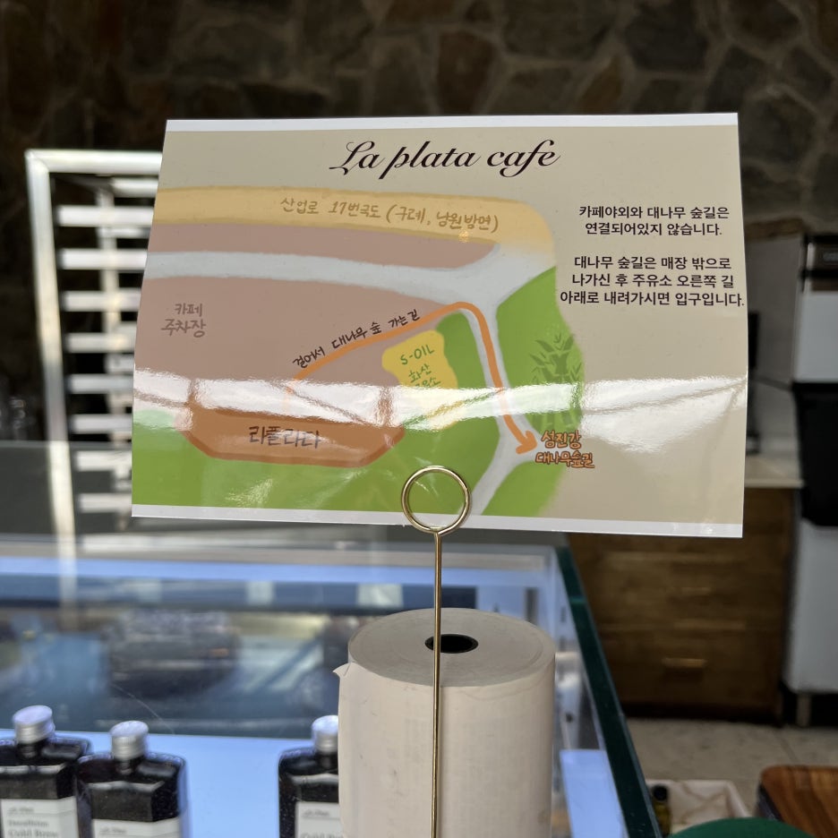 대나무주유소 이미지