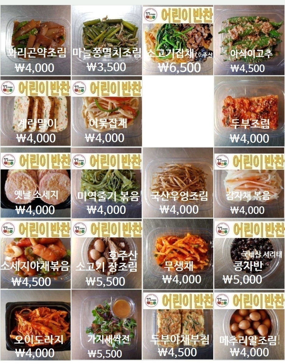 오이지스튜디오 이미지