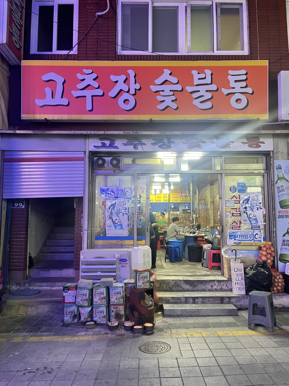 백성세탁 이미지