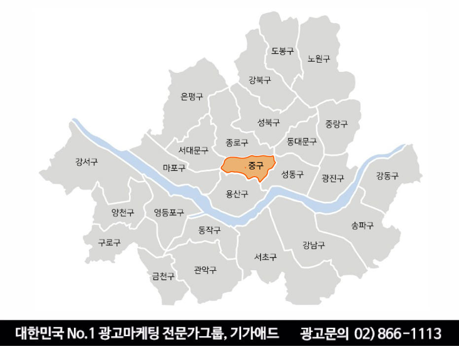 건양광고 이미지
