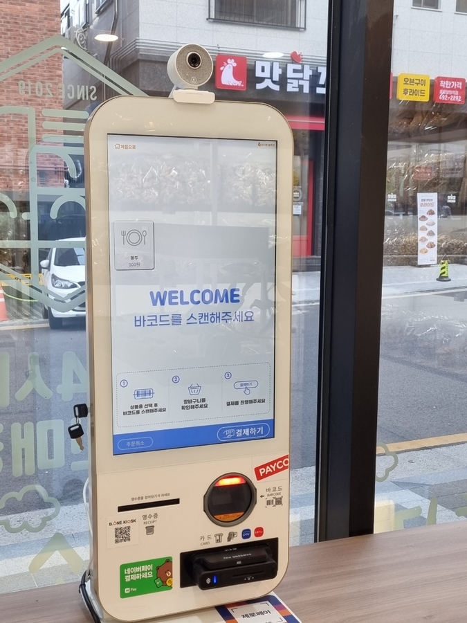 뻥튀기공작소 이미지