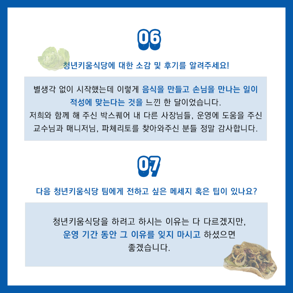 파체리토 이미지