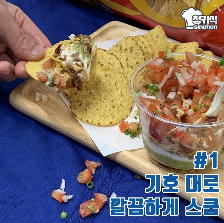 파체리토 이미지