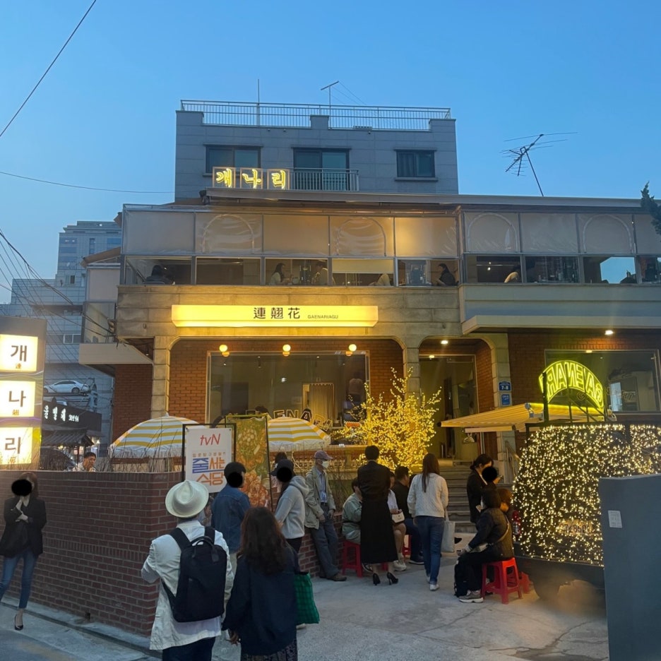 도깨비아구찜 이미지