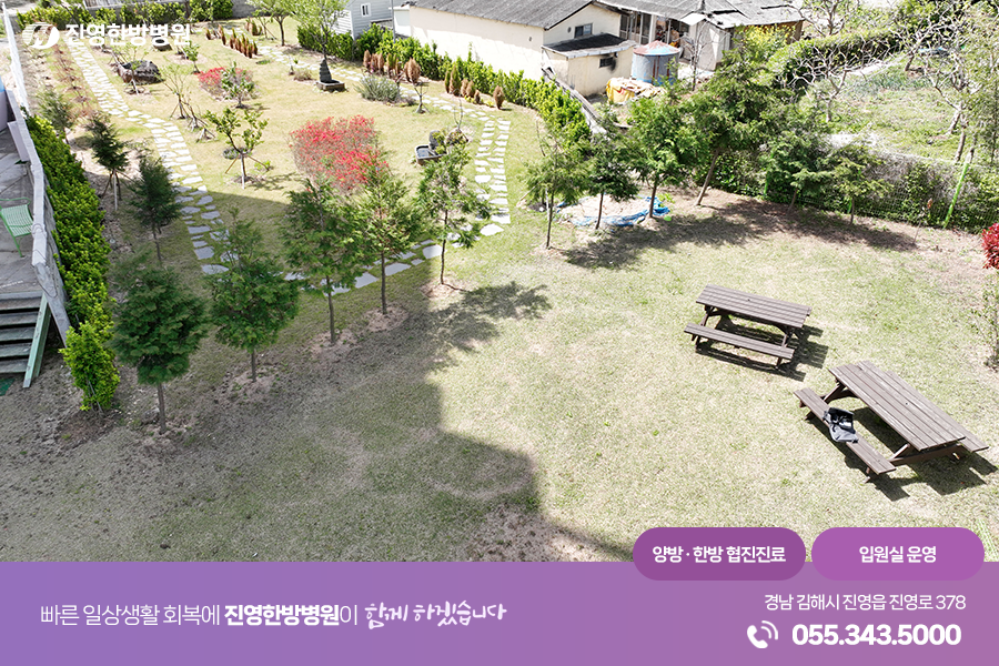 김해고려병원 이미지