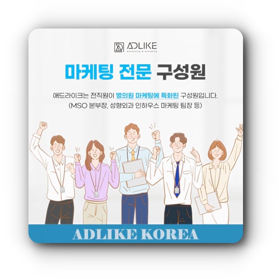 애드라이크 이미지