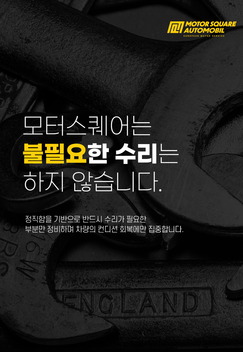 우수한카센타 이미지