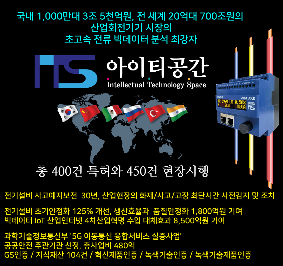 (주)현대공업 이미지