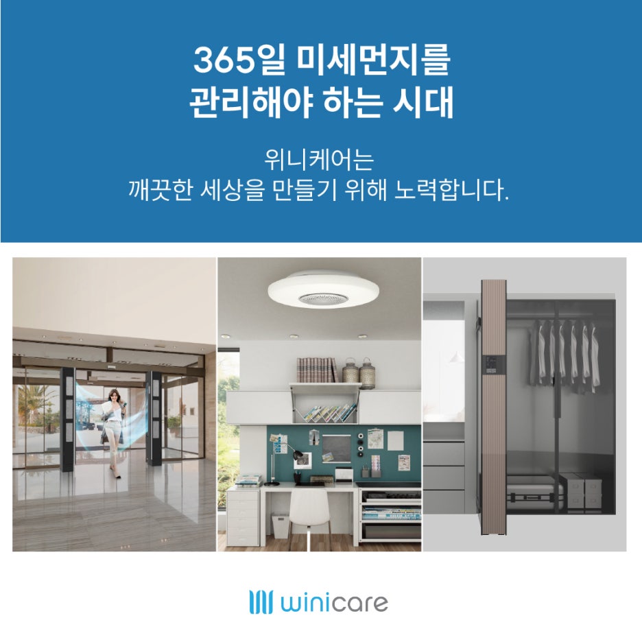 365클로젯 이미지