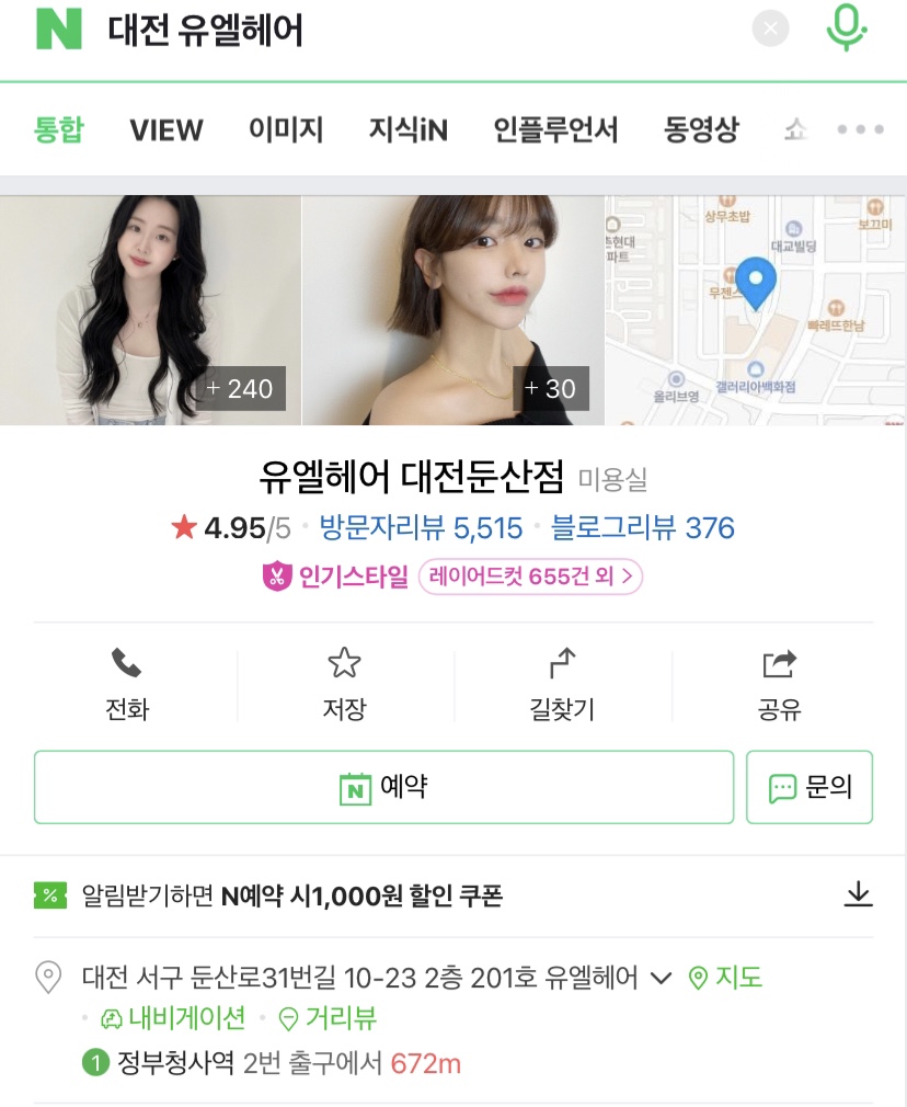 유엘로 이미지