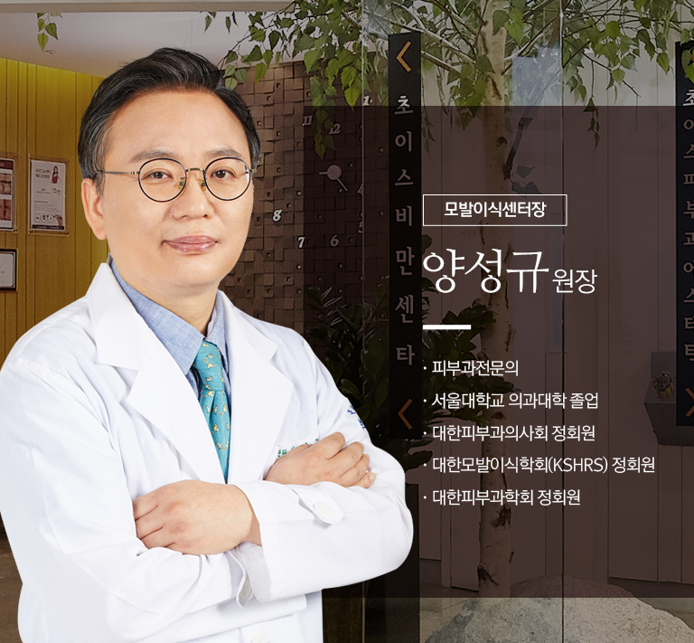 오던모발 이미지