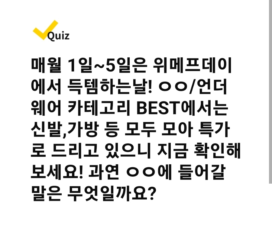 워크모아 이미지