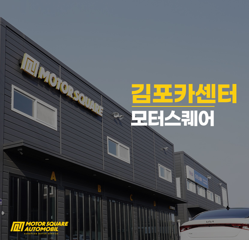 우수한카센타 이미지