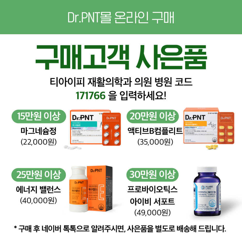 (주)티아이피 이미지