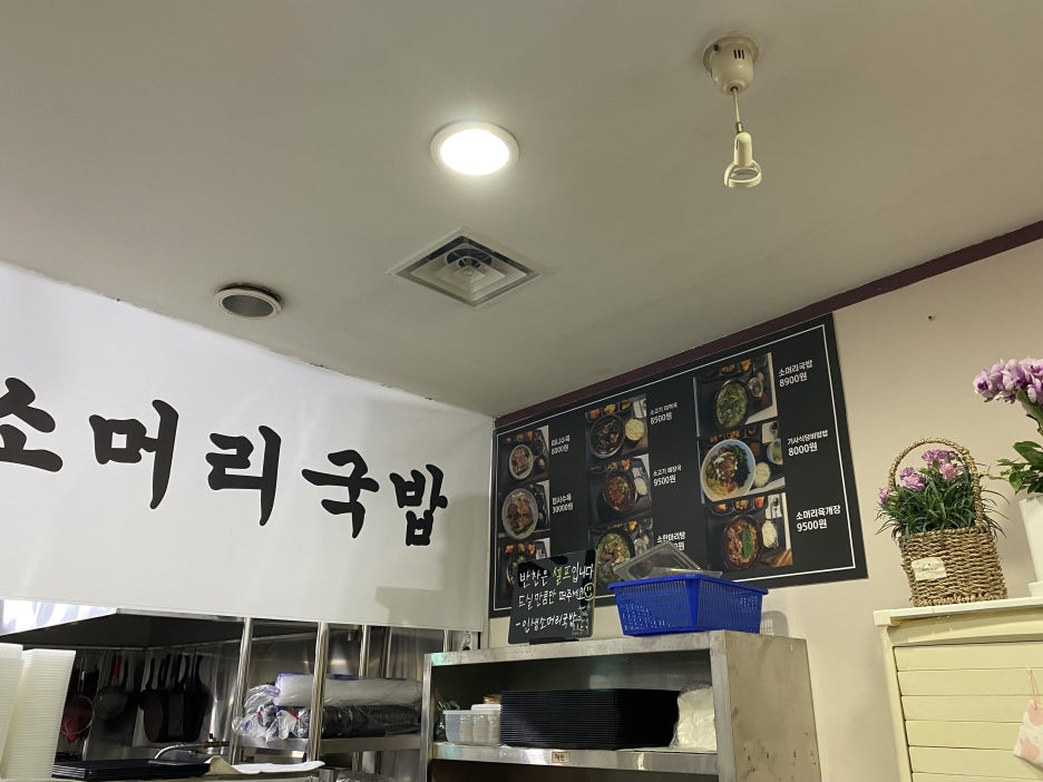 인생간판 이미지