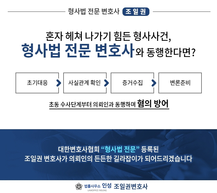 법률사무소이수 이미지