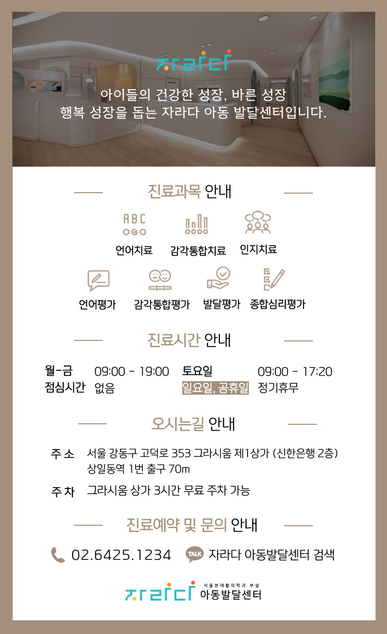 비래아동 이미지