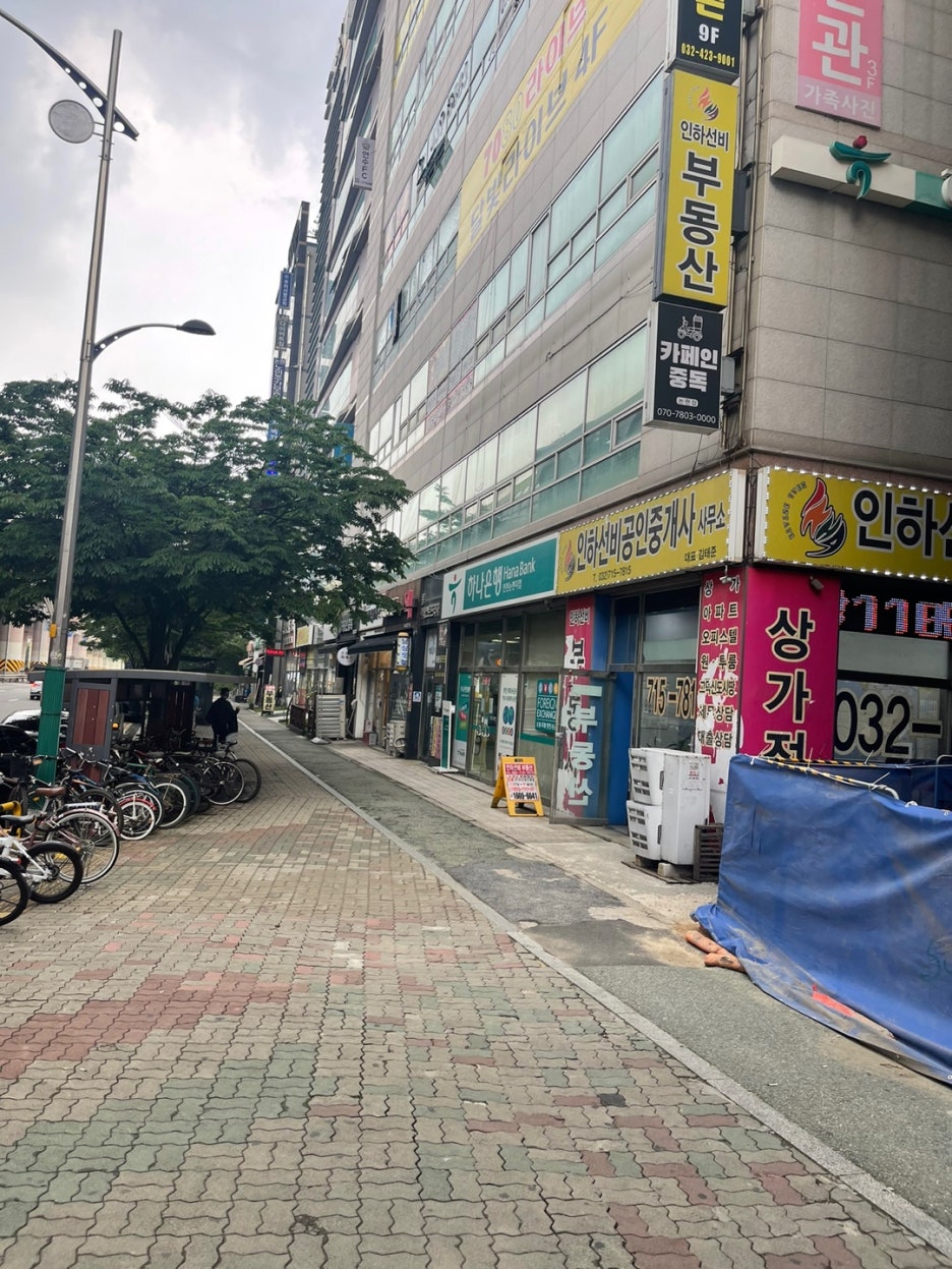 신광조명전기 이미지