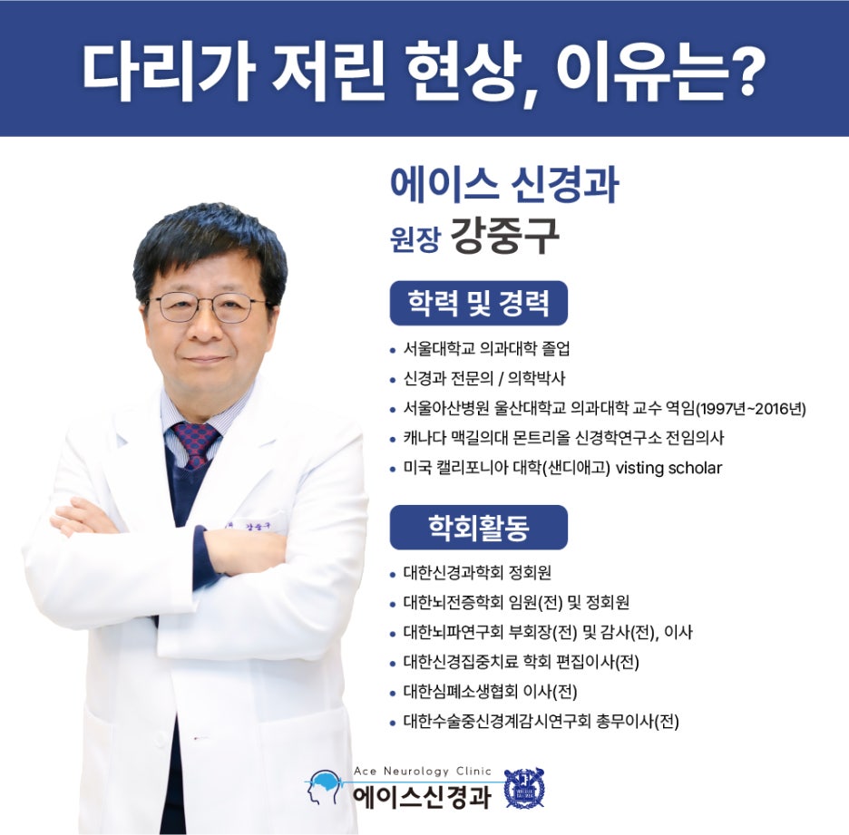 서울신경과의원 이미지