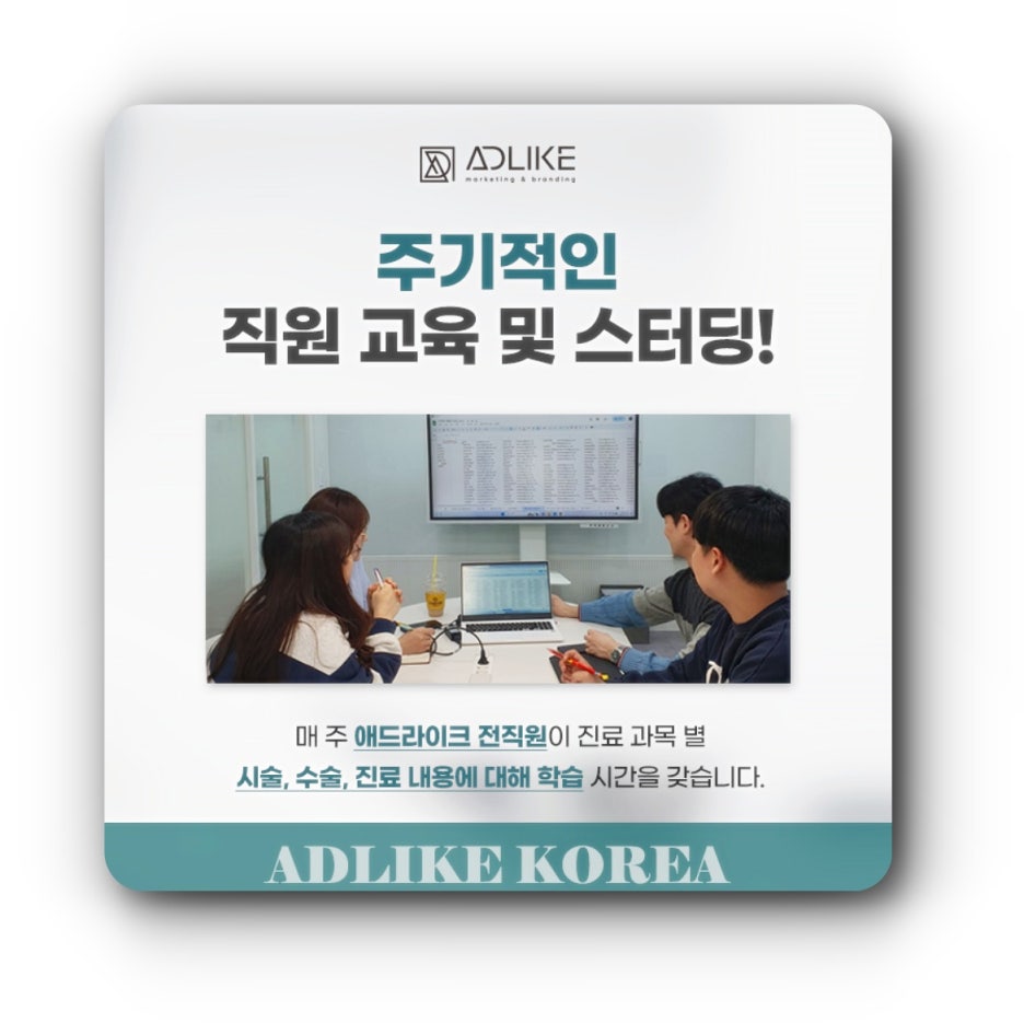 애드라이크 이미지