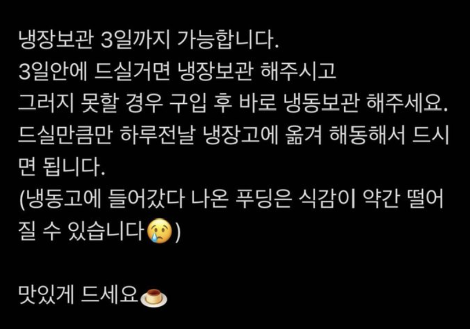 리틀푸딩숍 이미지