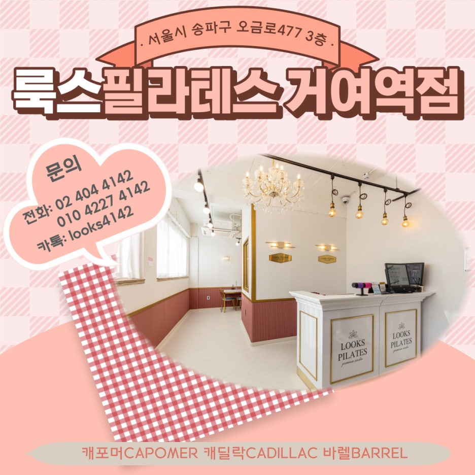 싸다김밥거여역점 이미지