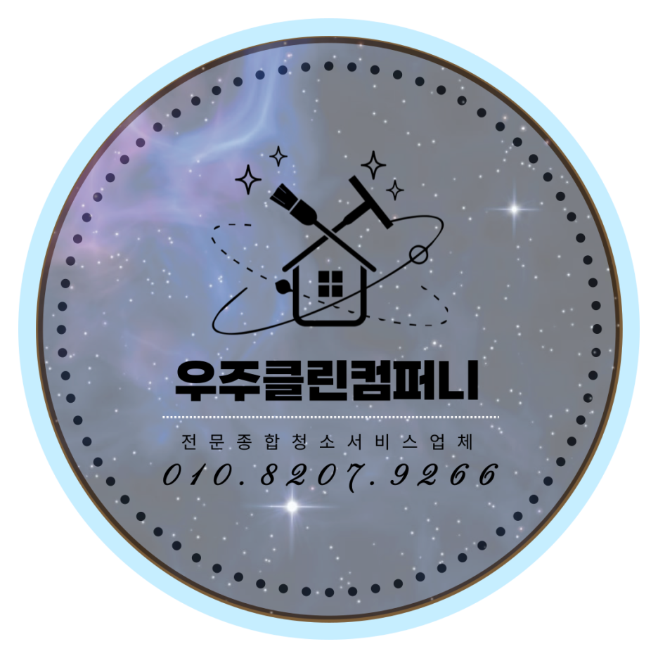 유공인테리어 이미지
