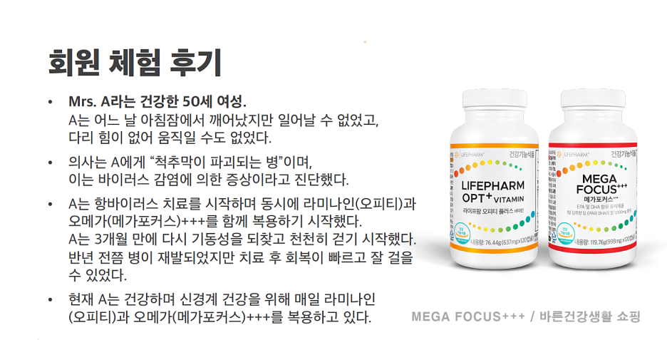 팜라이프 이미지