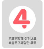 히츠지야전주 이미지