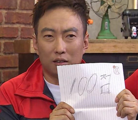 베풀장어 이미지