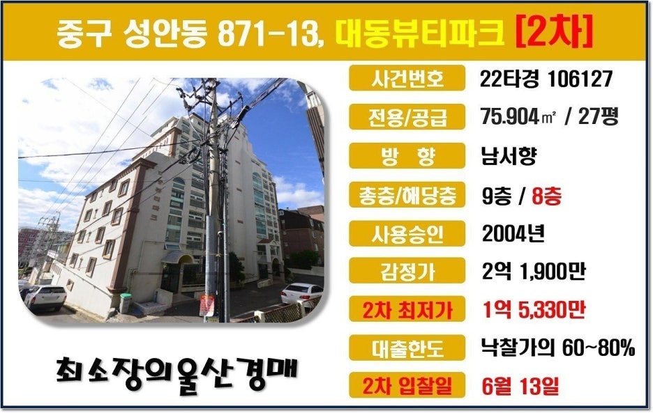 우정법무사사무소 이미지