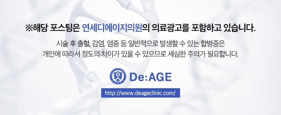 연세뉴피부과의원 이미지