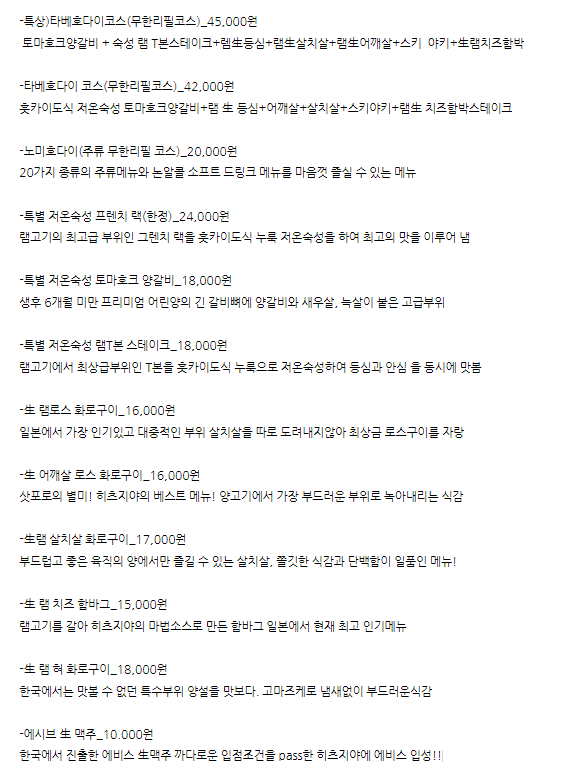 히츠 이미지
