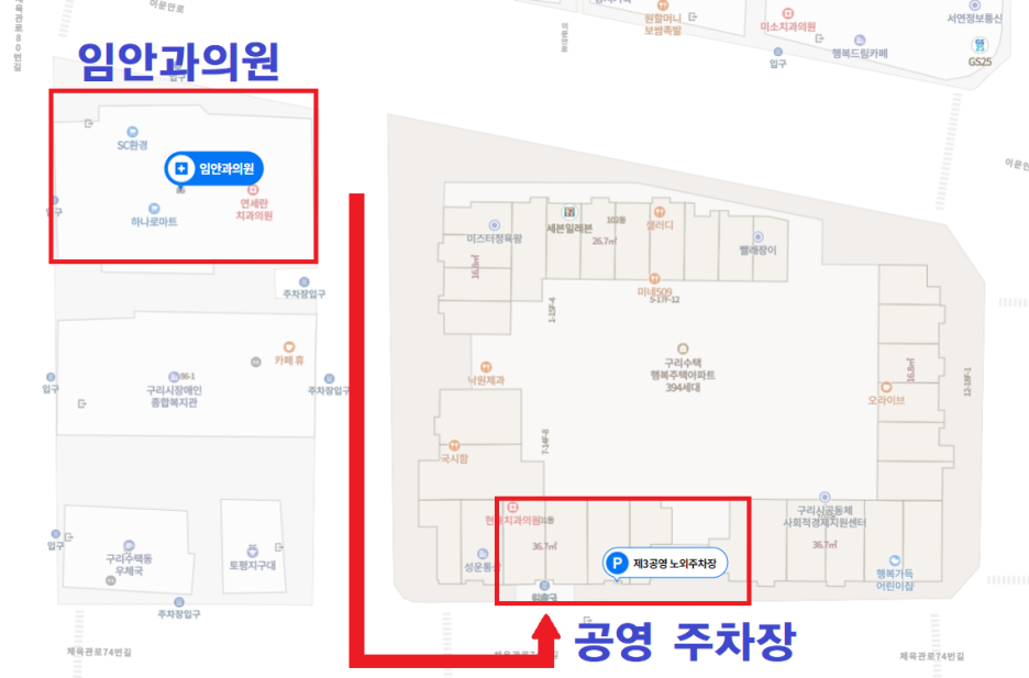 임안과의원 이미지