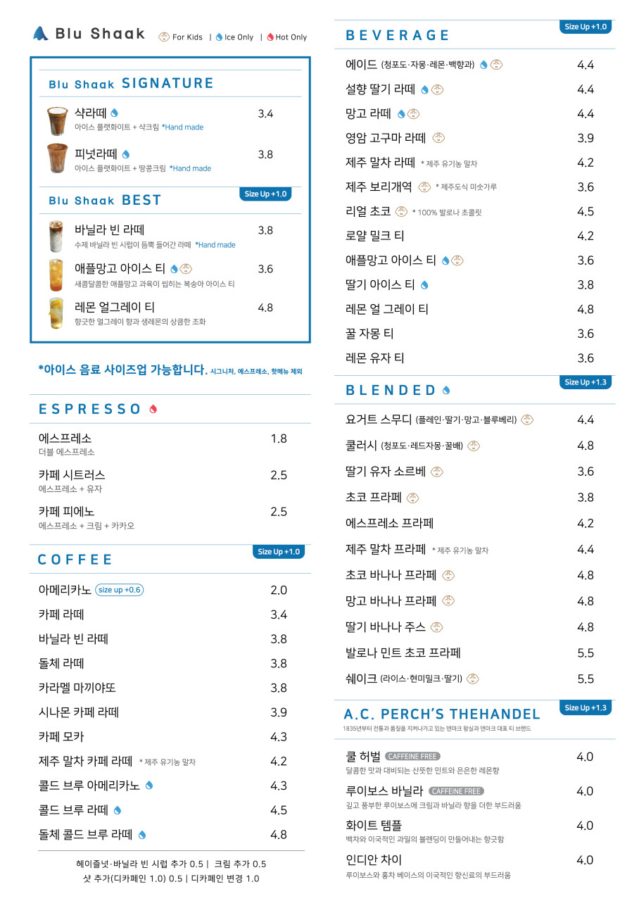 블루테이크 이미지