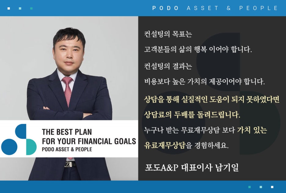 에이앤피솔루션 이미지
